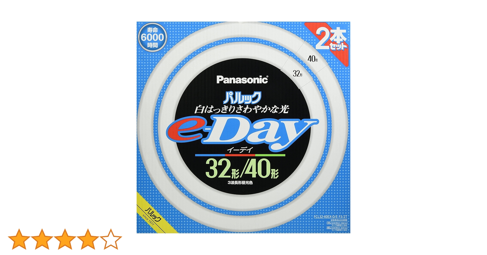 パナソニック 蛍光灯 FCL32・40EX-D/E F3/2T 5セット Amazon | パナソニック 蛍光灯丸形 32形+40形 2本入 昼光色